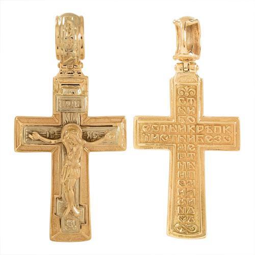 Подвеска из золота 585 пробы 03-0047