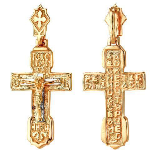 Подвеска из золота 585 пробы 03-0071