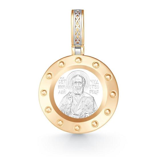 Подвеска из золота 585 пробы